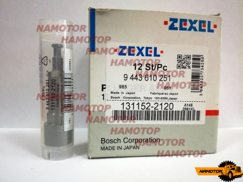 Плунжер   131152-2120 1311522120   16760-Z9011 16760Z9011   A146  NISSAN FD6T FE6A NE6    (ZEXEL BOSCH)